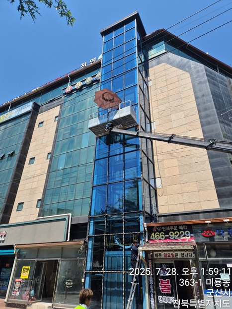 전주스카이 모음스카이 PC 이미지 5930284