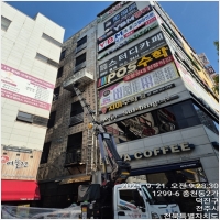 전주스카이-5930281