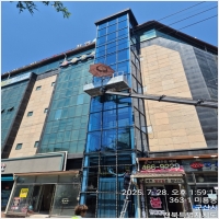 전주스카이-5930284